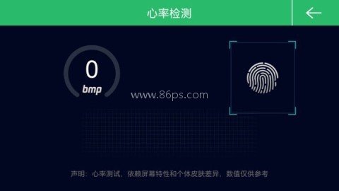 骑巴2