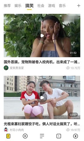 芒果浏览器无国界全球通 第1张图