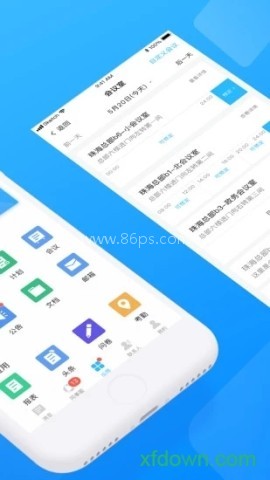 企业云工作台app