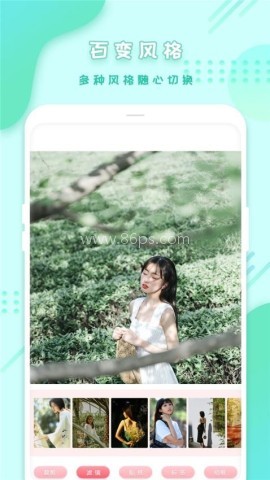 全能美颜拼图相机