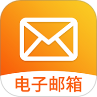 智能手机邮箱