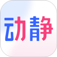 动静新闻