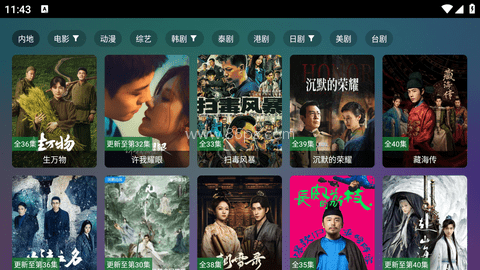 巧技追剧TV