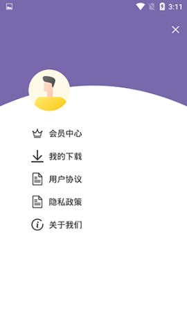 磁力多官网最新版