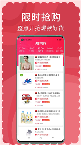 搜有红包最新版