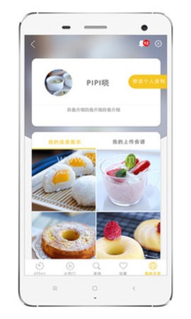 美食帝