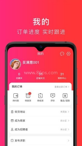 买满意家具