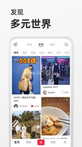 小红书TV版