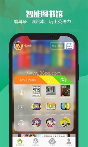 绘本英语