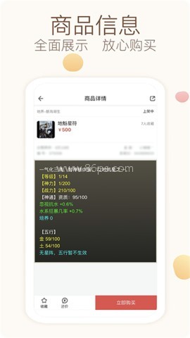 大话2藏宝阁官方版 大话2藏宝阁官方版