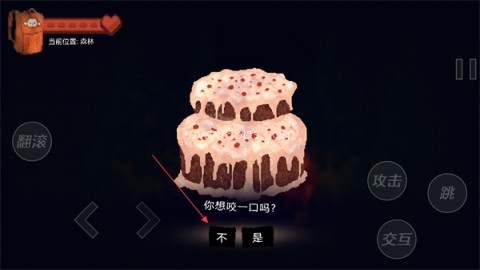 像素末日生存 第4张图