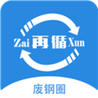 废钢圈