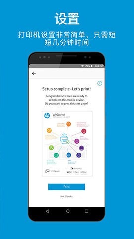 hp smart