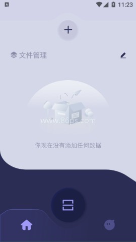佳能拍照取字 第1张图