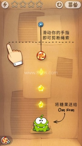 割绳子前传 第1张图