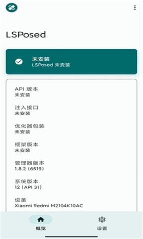 lsp框架模块