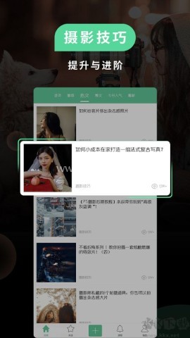 POCO相机3.4.5