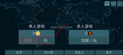 虚拟国家dummynation