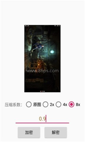 图片混淆还原工具