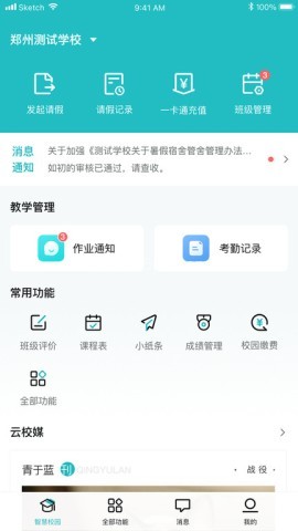 青于蓝