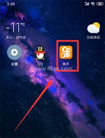 GIF快手 第1张图