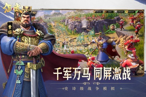 偃武游戏