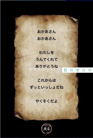 日本人形 日本人形