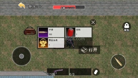 修狗永夜三角洲 第7张图