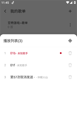 轩音乐