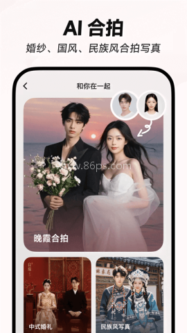 星绘AI