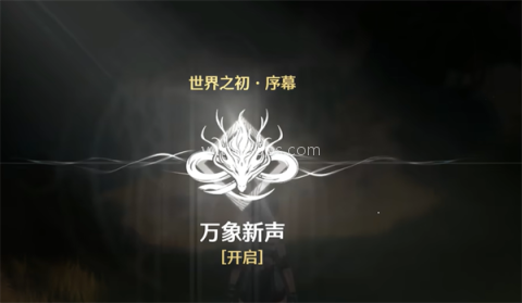 鸣潮渠道服
