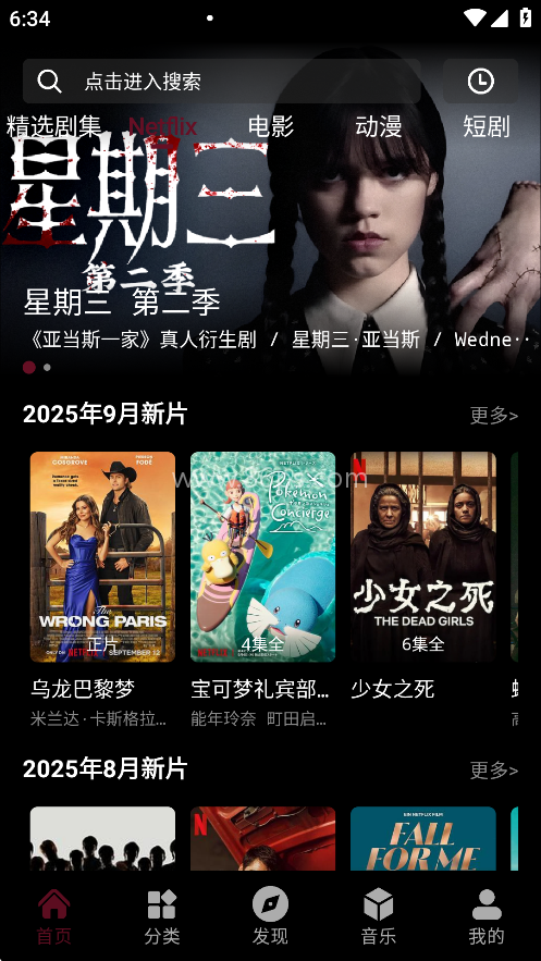 咕噜映画