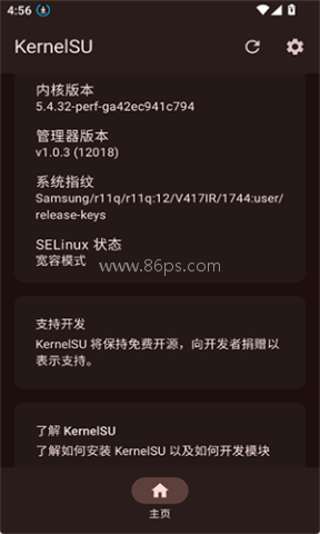 KSU面具 第1张图