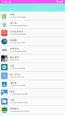 散仙弱网参数