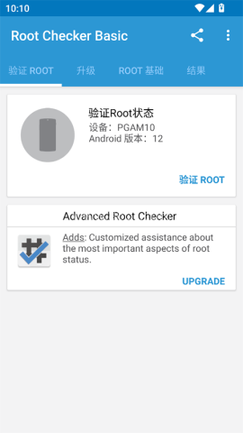 checker软件