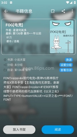 蓝猫小说 蓝猫小说