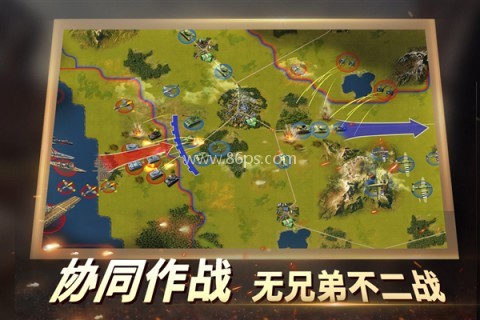 二战风云2腾讯版