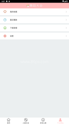 儿童舞蹈大全