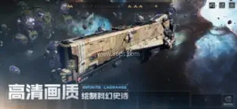 云无尽的拉格朗日32位版