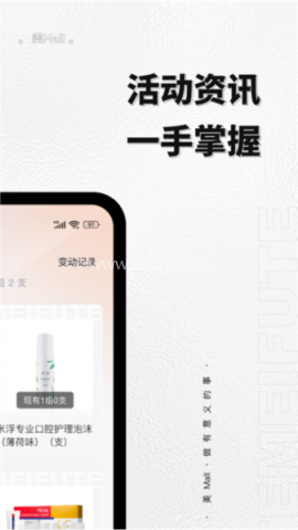 美mall商城 美mall商城