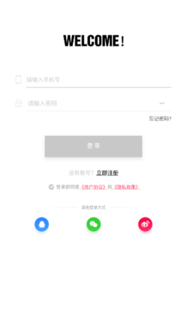 聊聊吧 第2张图