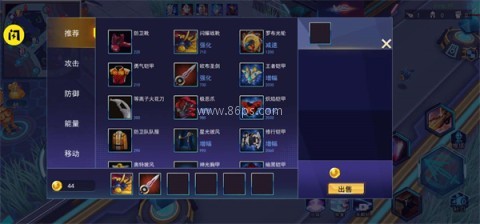奥特曼格斗之热血英雄5v5 第5张图