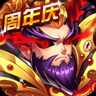 暴打魏蜀吴无限元宝