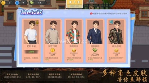 生计与沉冤