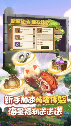 石器时代ol手机