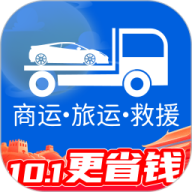 车拖车平台