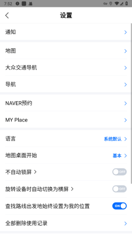naver中文版