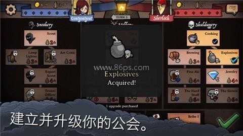 反英雄