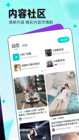 海外版映客直播