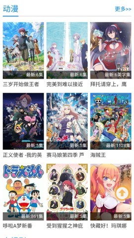 紫可可动漫软件